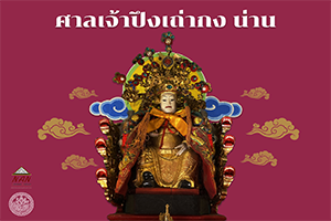ภาพประกอบ ความรู้ทั่วไป