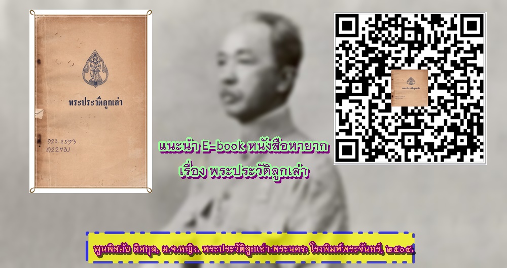 ภาพประกอบ ความรู้ทั่วไป