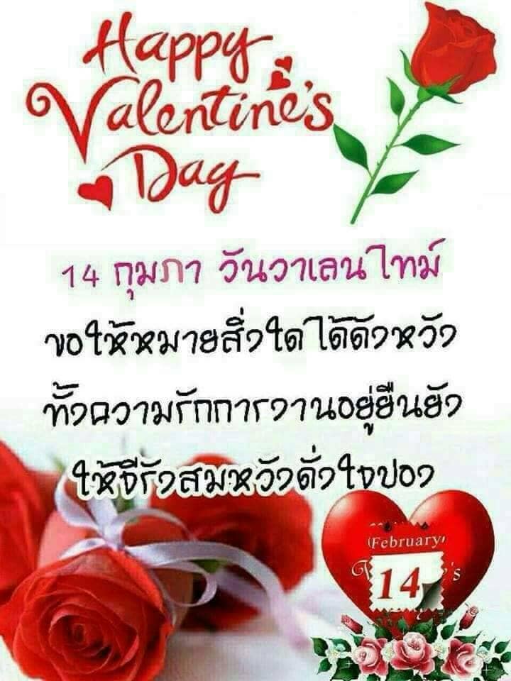 ภาพประกอบ ความรู้ทั่วไป