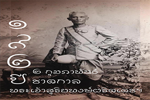 ภาพประกอบ ความรู้ทั่วไป