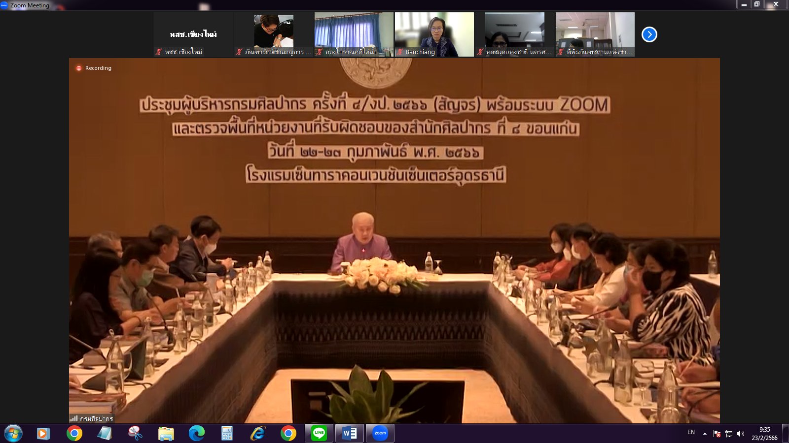 ภาพประกอบ ข่าวกิจกรรม