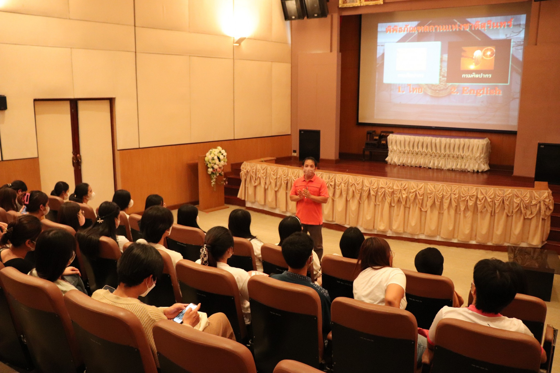 ภาพประกอบ ข่าวประชาสัมพันธ์