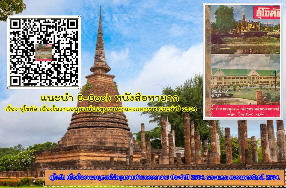 ภาพประกอบ ความรู้ทั่วไป