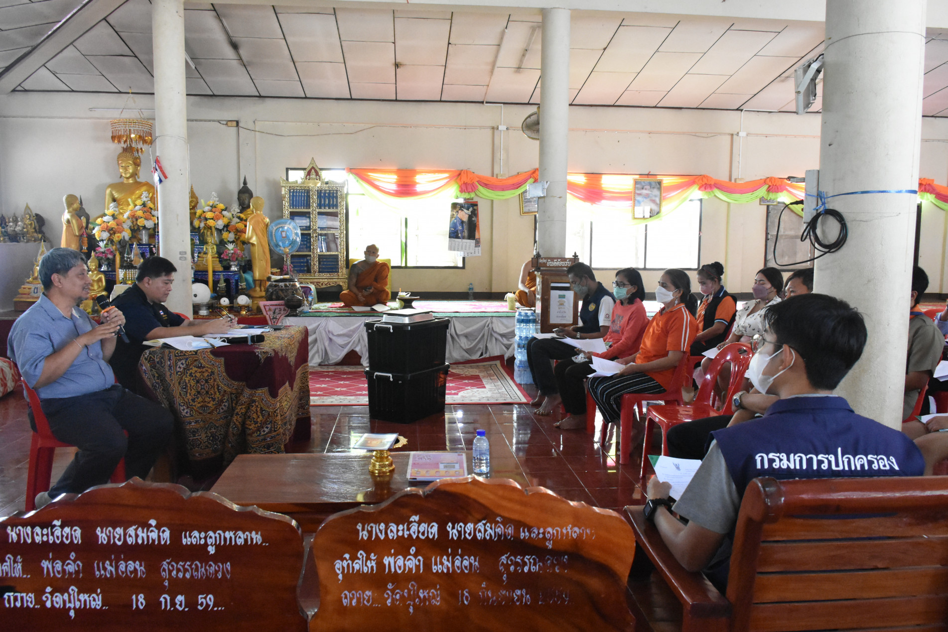 ภาพประกอบ ข่าวประชาสัมพันธ์