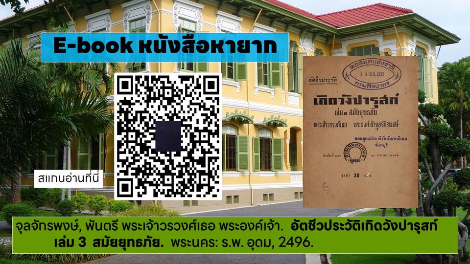 ภาพประกอบ ความรู้ทั่วไป