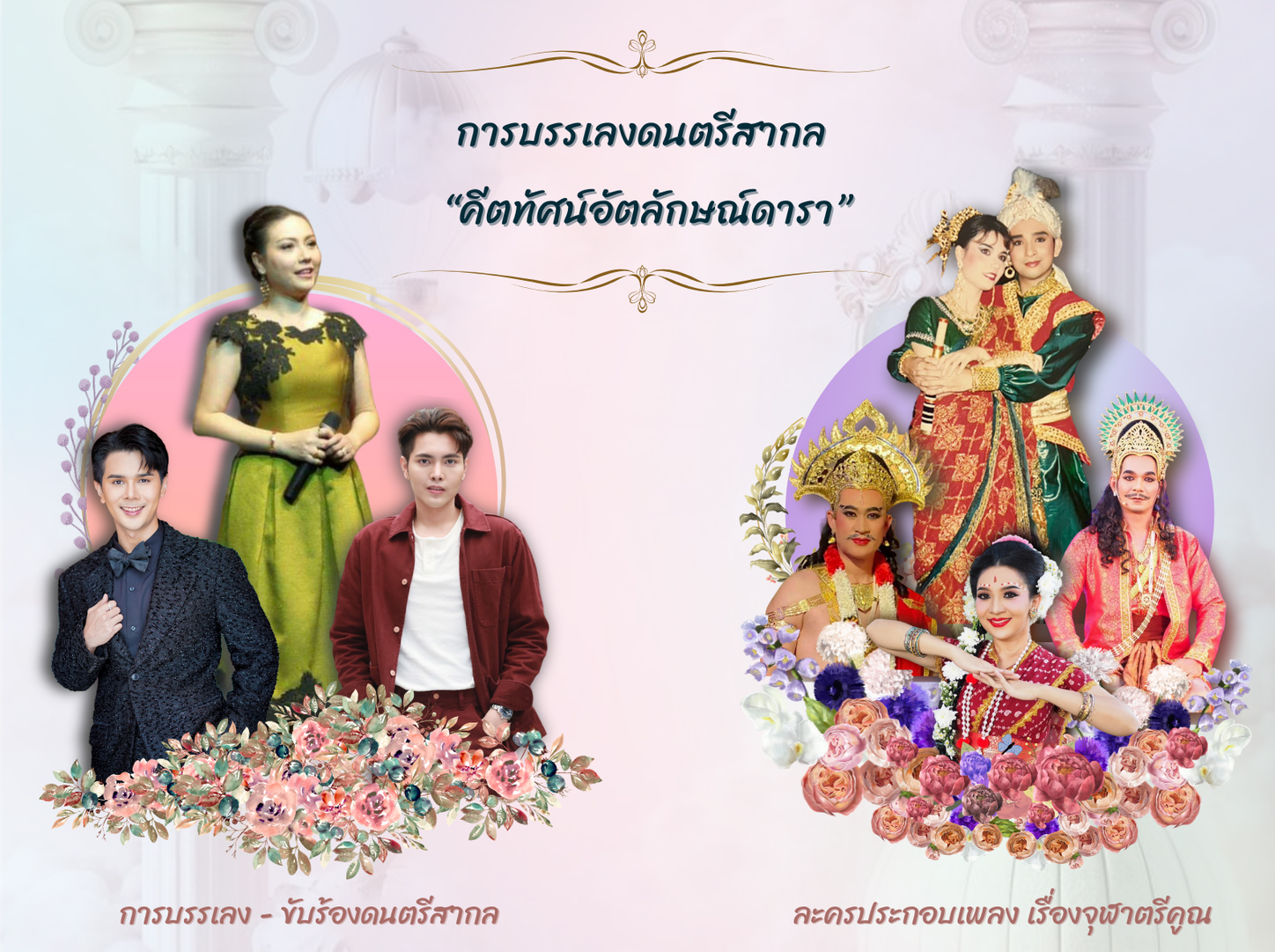 ภาพประกอบ ข่าวประชาสัมพันธ์
