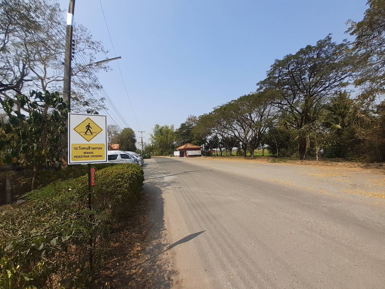 ภาพประกอบ ข่าวประชาสัมพันธ์