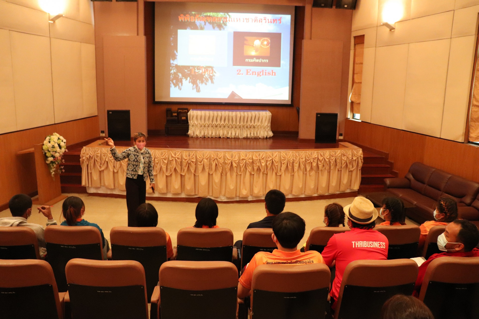 ภาพประกอบ ข่าวประชาสัมพันธ์