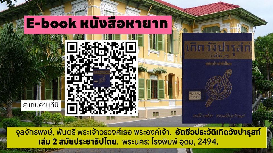 ภาพประกอบ ความรู้ทั่วไป