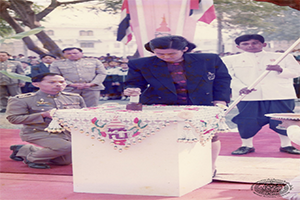 ภาพประกอบ ความรู้ทั่วไป