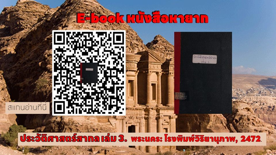 ภาพประกอบ ความรู้ทั่วไป