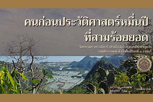 ภาพประกอบ ความรู้ทั่วไป