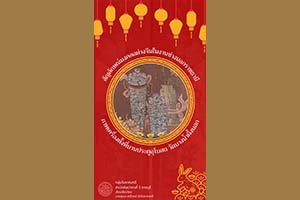 ภาพประกอบ ความรู้ทั่วไป