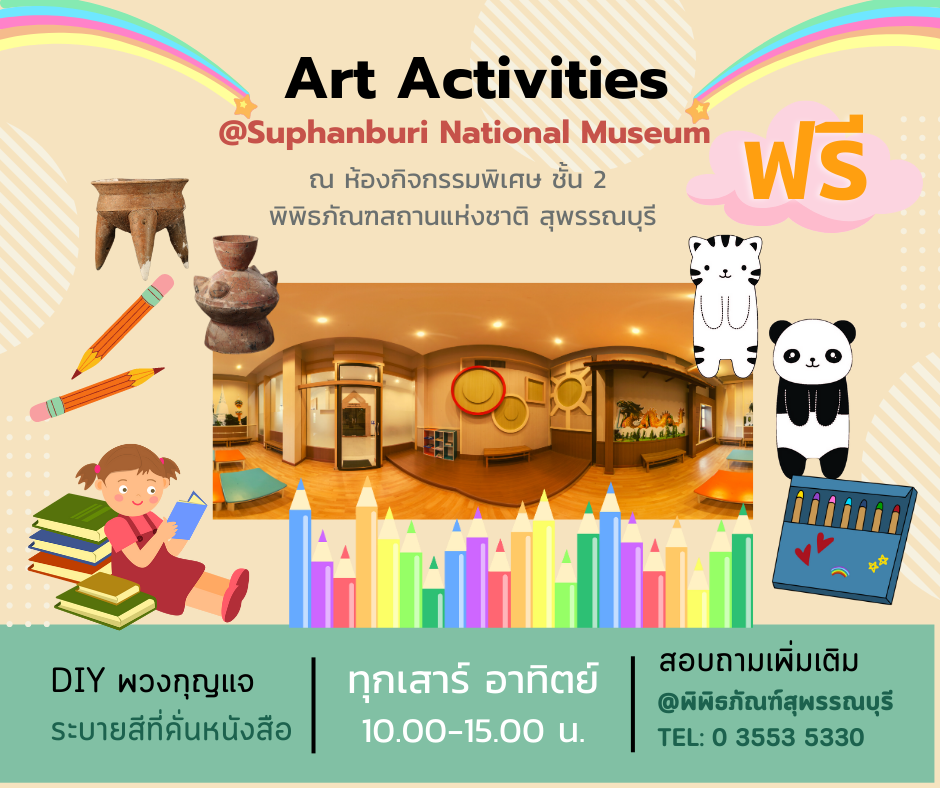 ภาพประกอบ ข่าวประชาสัมพันธ์