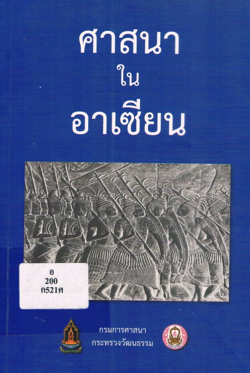 ภาพประกอบ ข่าวประชาสัมพันธ์