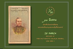 ภาพประกอบ ความรู้ทั่วไป