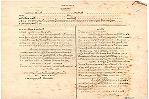 ภาพประกอบ ความรู้ทั่วไป