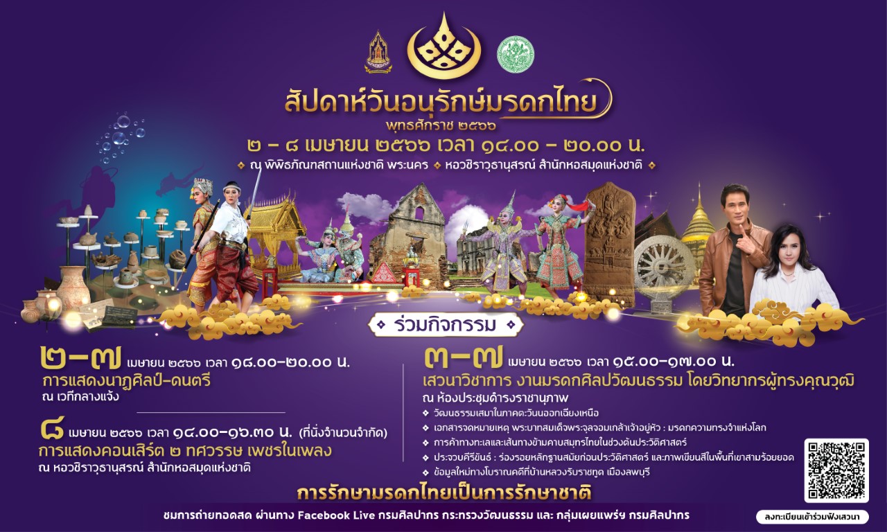 ภาพประกอบ ข่าวประชาสัมพันธ์