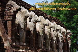 ภาพประกอบ ความรู้ทั่วไป