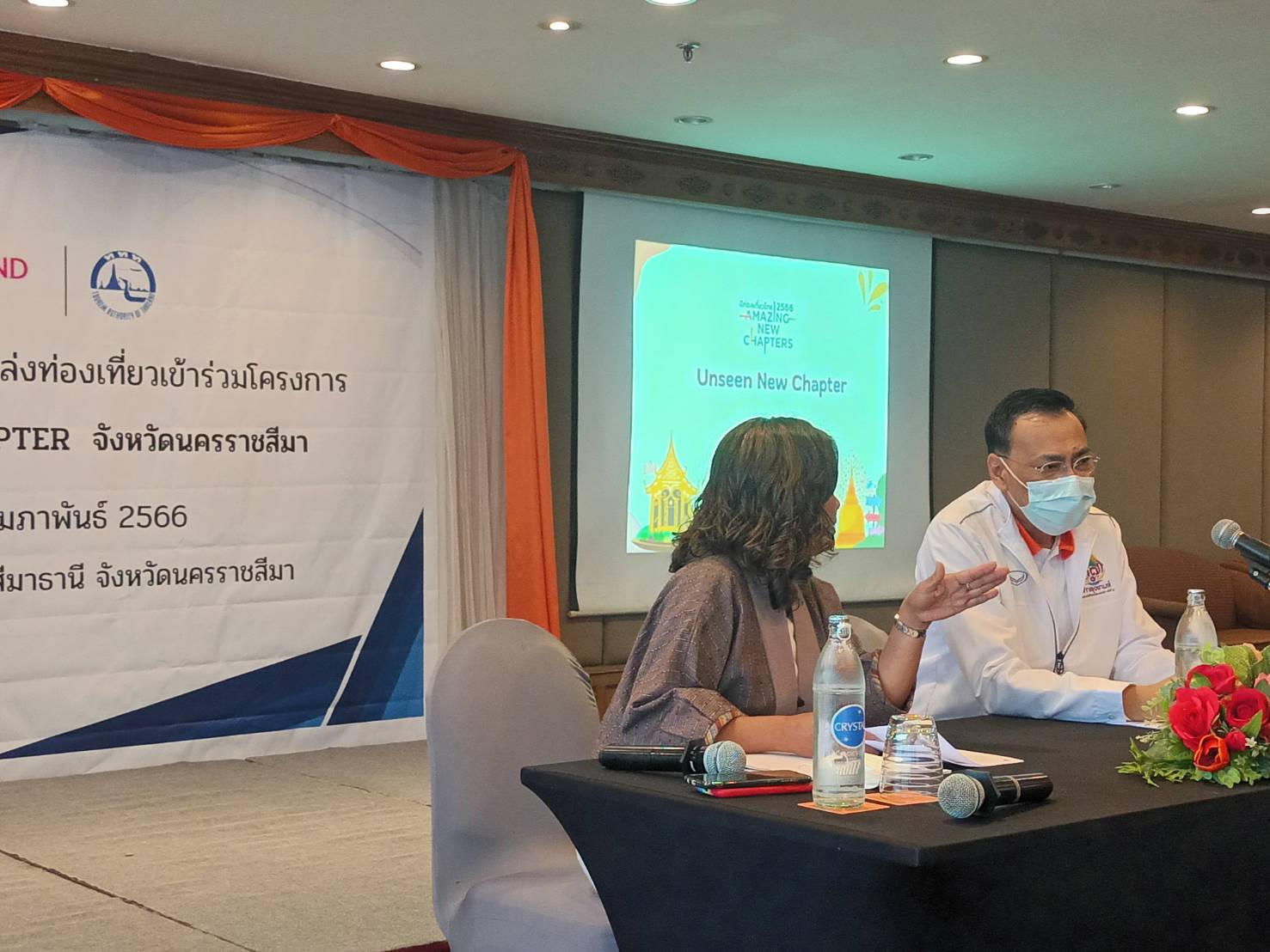 ภาพประกอบ ข่าวประชาสัมพันธ์