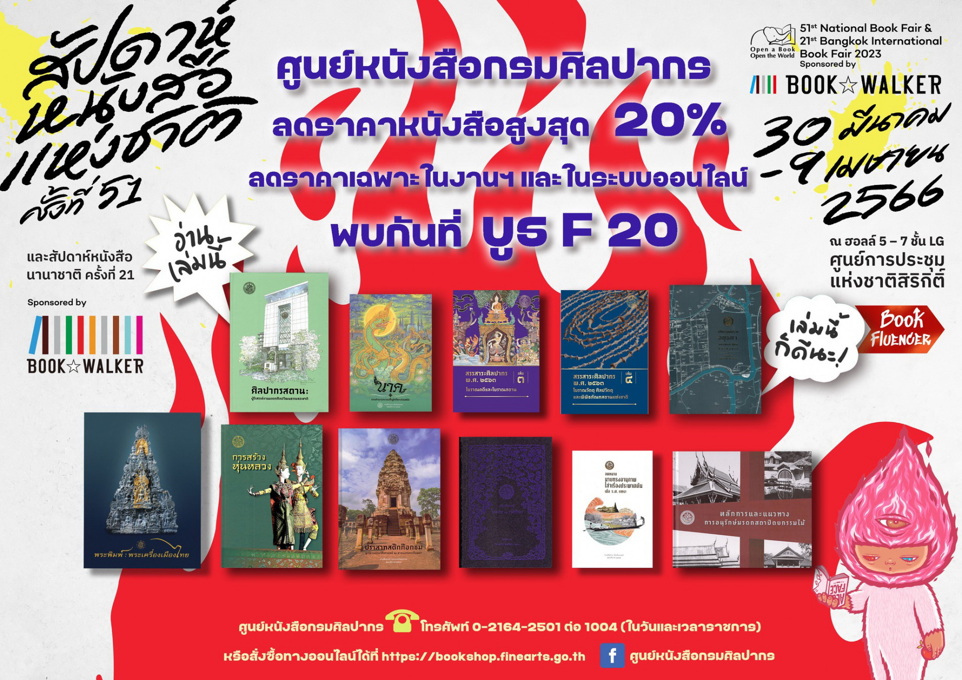 ภาพประกอบ ข่าวประชาสัมพันธ์