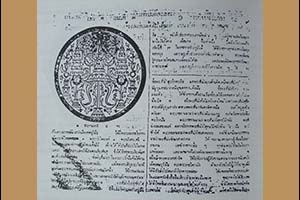 ภาพประกอบ ความรู้ทั่วไป