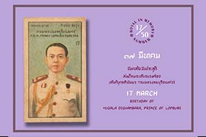 ภาพประกอบ ความรู้ทั่วไป