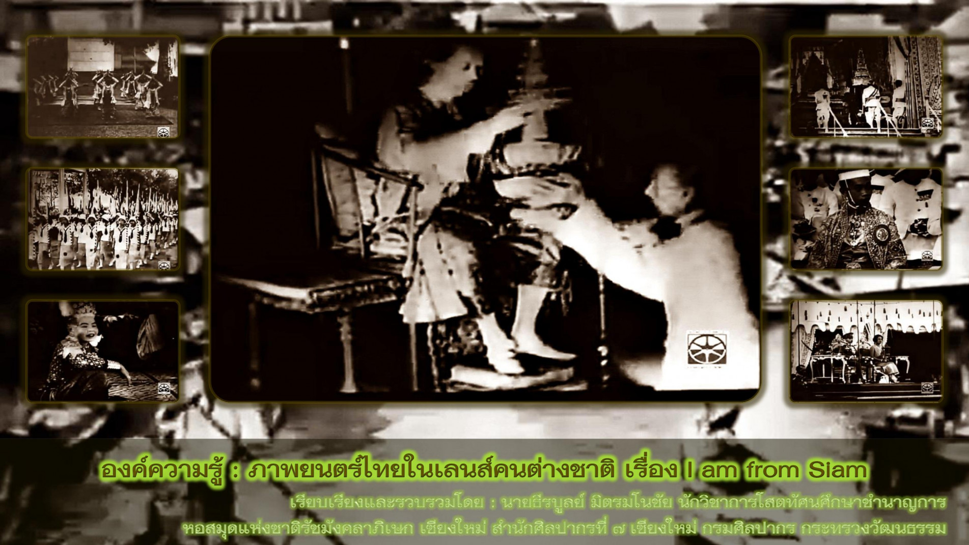 ภาพประกอบ ข่าวประชาสัมพันธ์