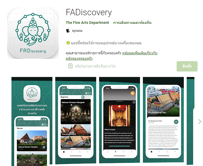 ภาพประกอบ ข่าวประชาสัมพันธ์