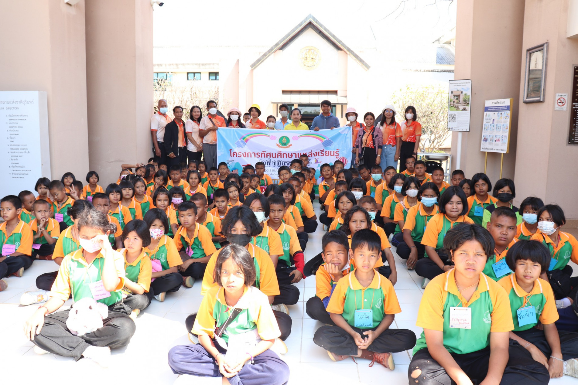 ภาพประกอบ ข่าวประชาสัมพันธ์