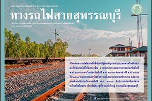 ภาพประกอบ ความรู้ทั่วไป