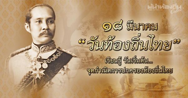 ภาพประกอบ ความรู้ทั่วไป
