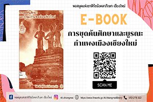 ภาพประกอบ หนังสือแนะนำ