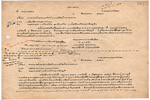 ภาพประกอบ ความรู้ทั่วไป