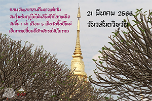 ภาพประกอบ ความรู้ทั่วไป