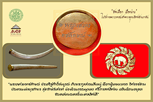 ภาพประกอบ ความรู้ทั่วไป