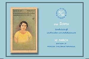 ภาพประกอบ ความรู้ทั่วไป