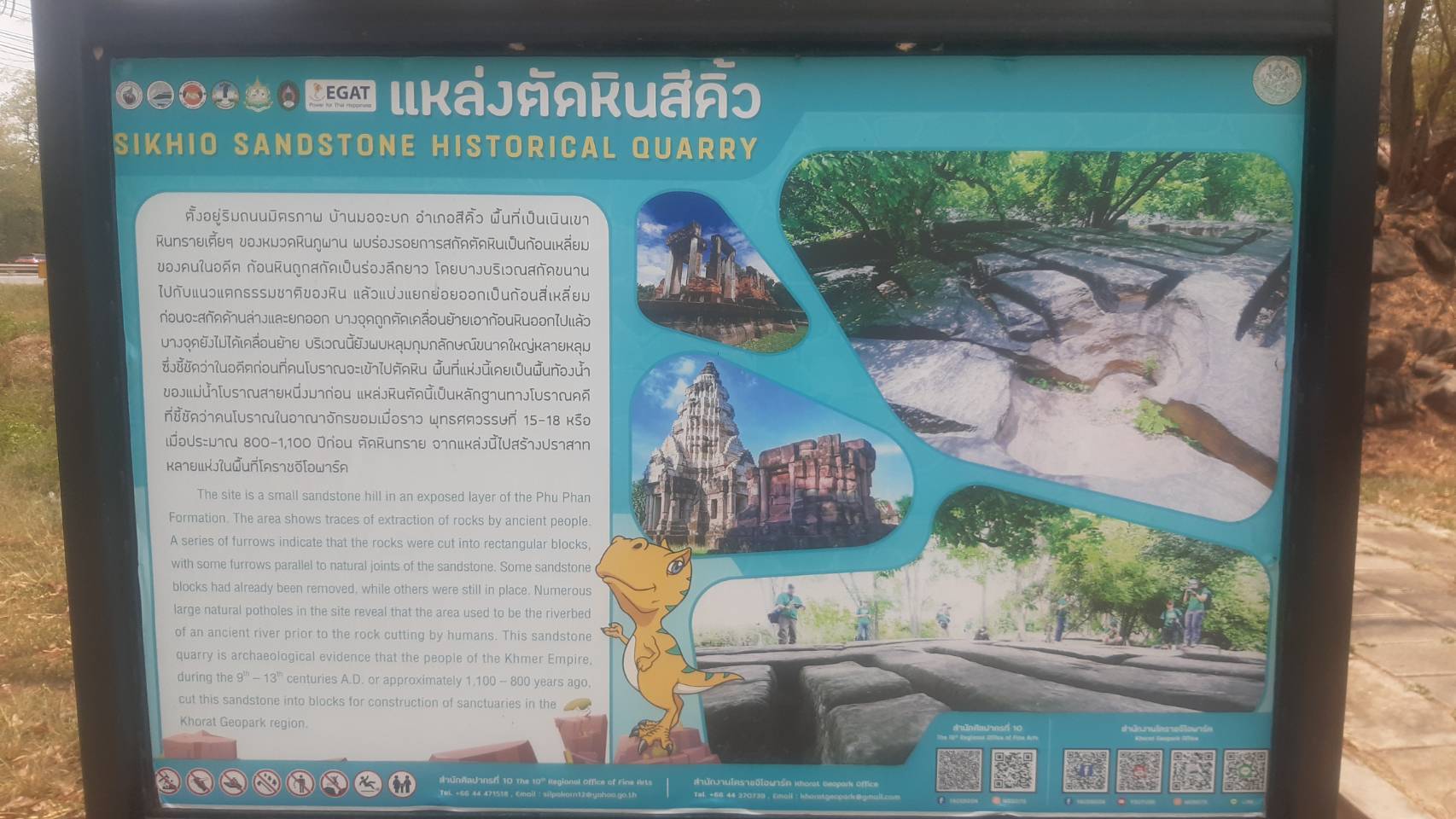 ภาพประกอบ ข่าวประชาสัมพันธ์