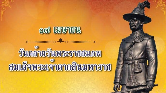 ภาพประกอบ ความรู้ทั่วไป