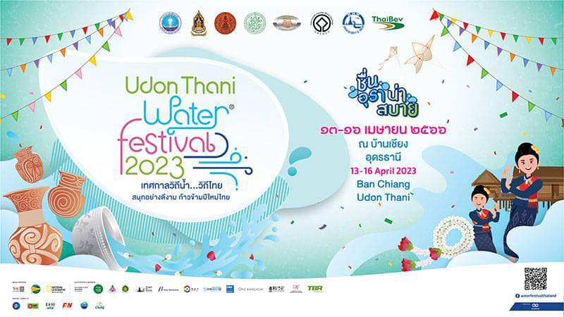 ภาพประกอบ ข่าวประชาสัมพันธ์