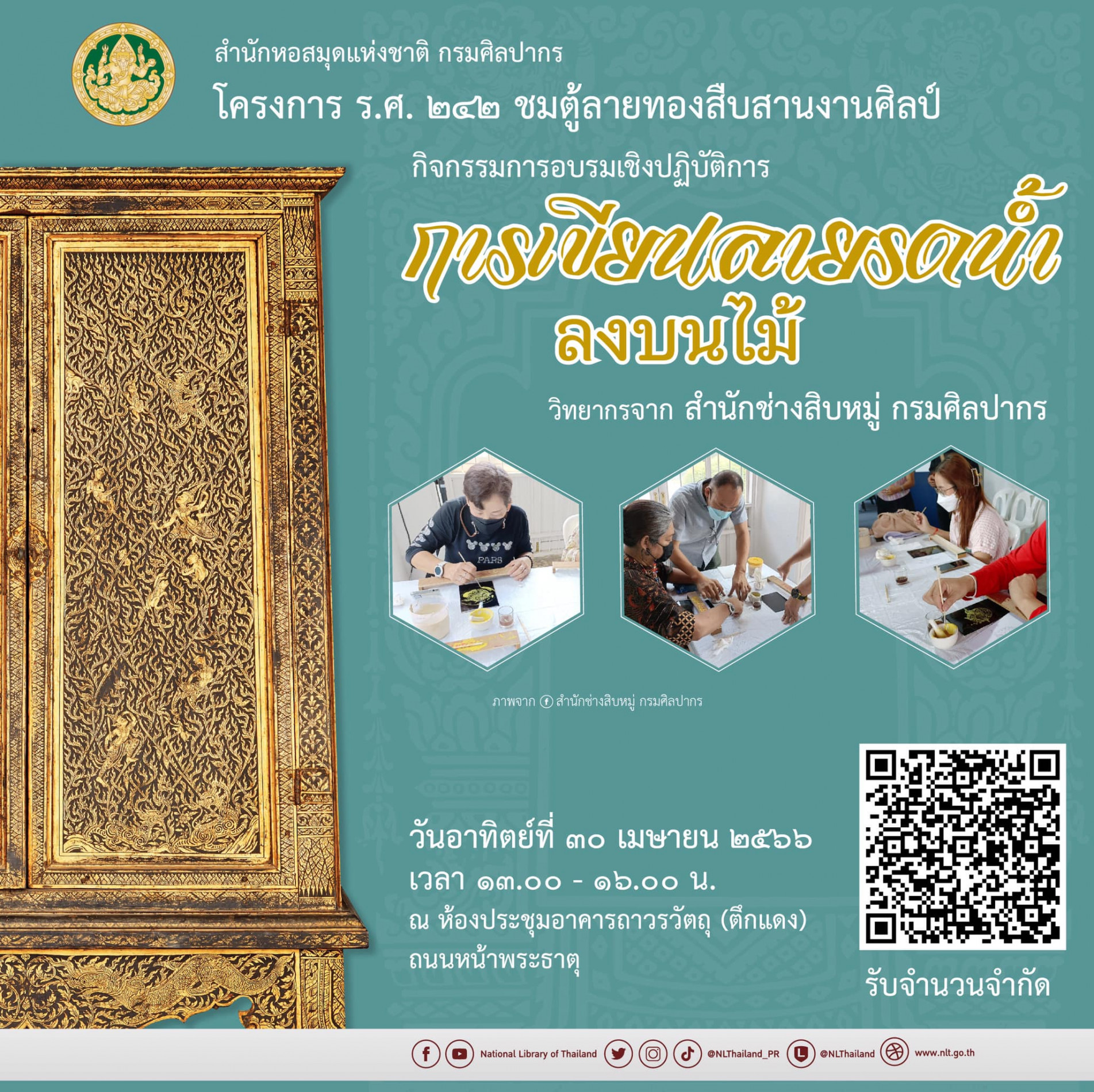 ภาพประกอบ ข่าวทั่วไป