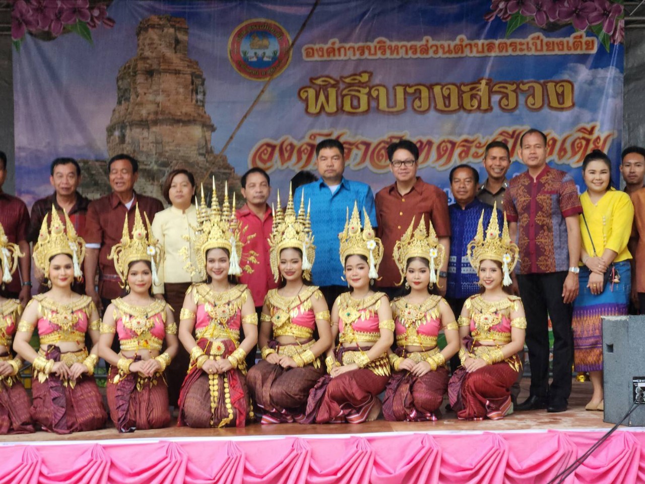 ภาพประกอบ ข่าวประชาสัมพันธ์