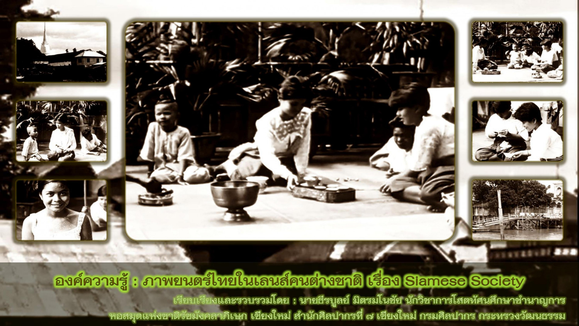 ภาพประกอบ ข่าวประชาสัมพันธ์