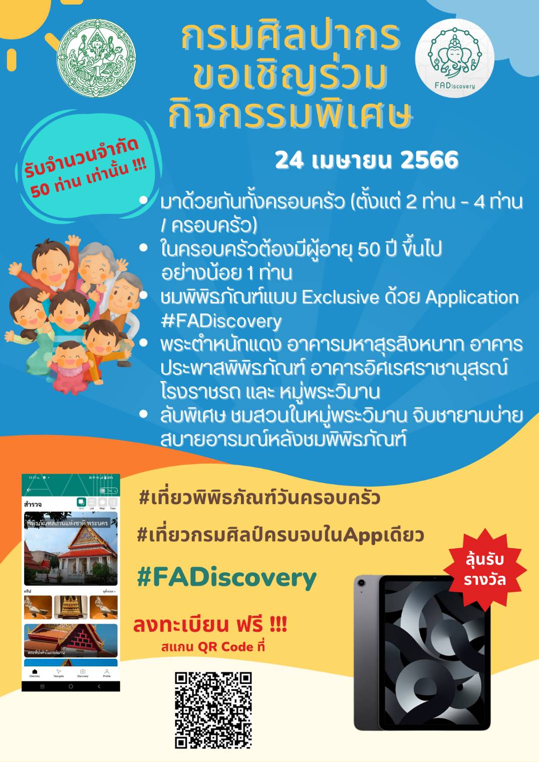 ภาพประกอบ ข่าวทั่วไป