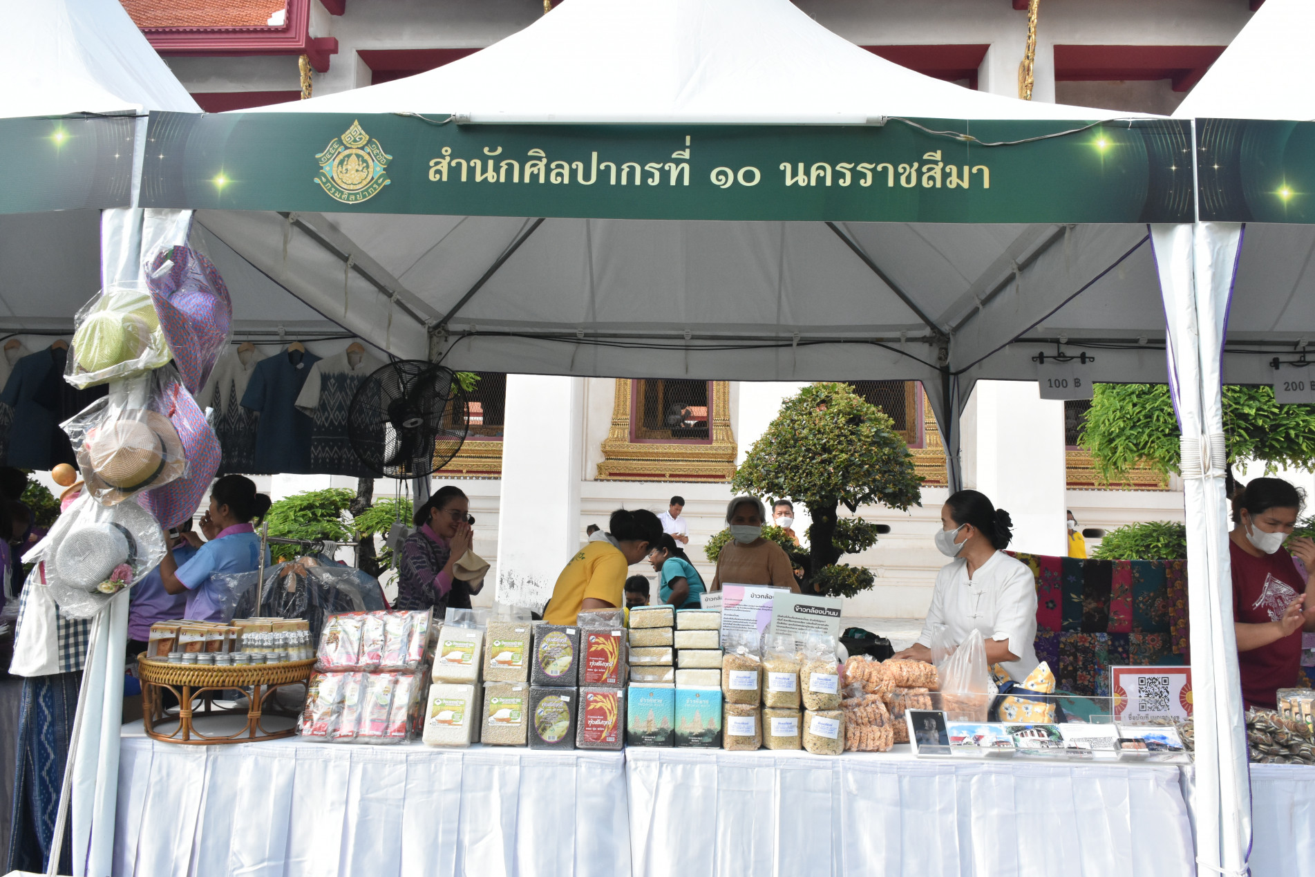 ภาพประกอบ ข่าวประชาสัมพันธ์