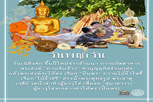 ภาพประกอบ ความรู้ทั่วไป