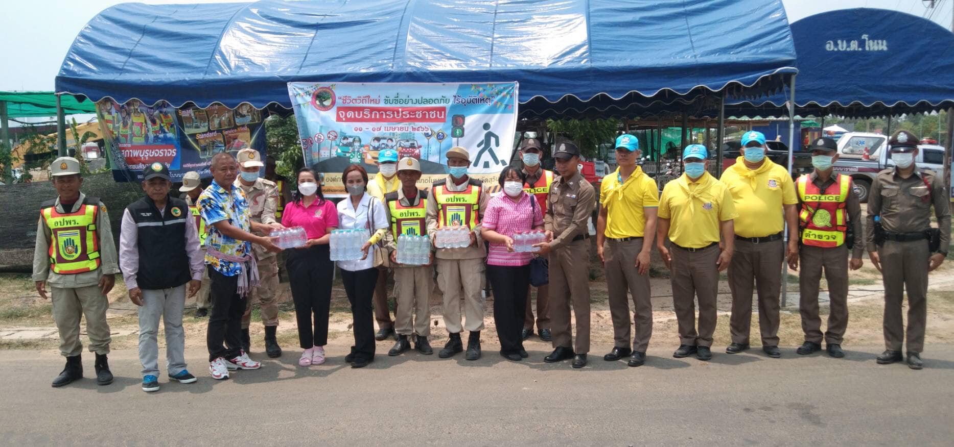 ภาพประกอบ ข่าวประชาสัมพันธ์