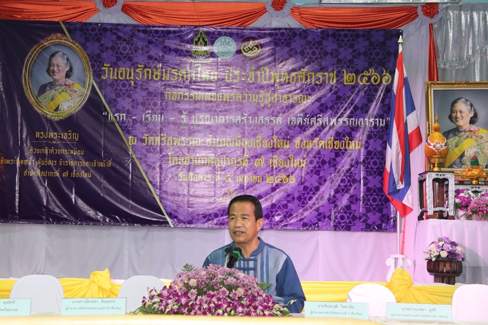 ภาพประกอบ ข่าวกิจกรรม