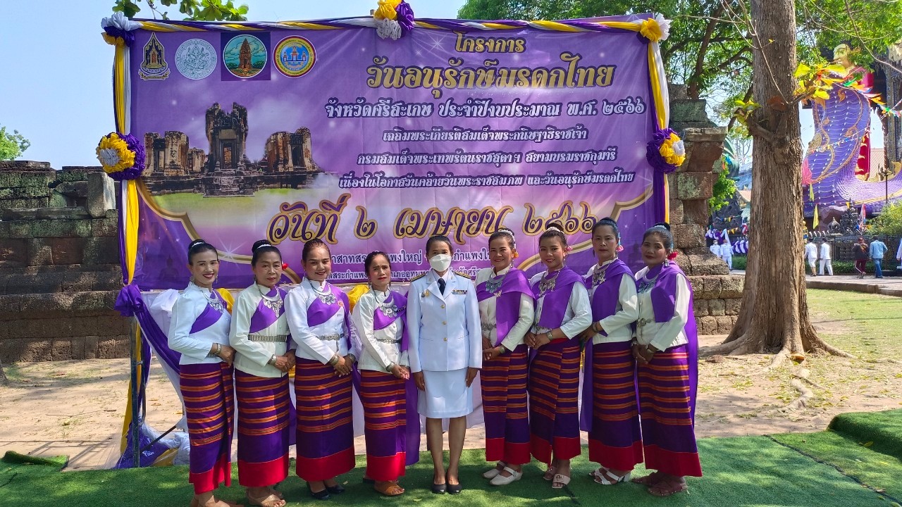 ภาพประกอบ ข่าวประชาสัมพันธ์