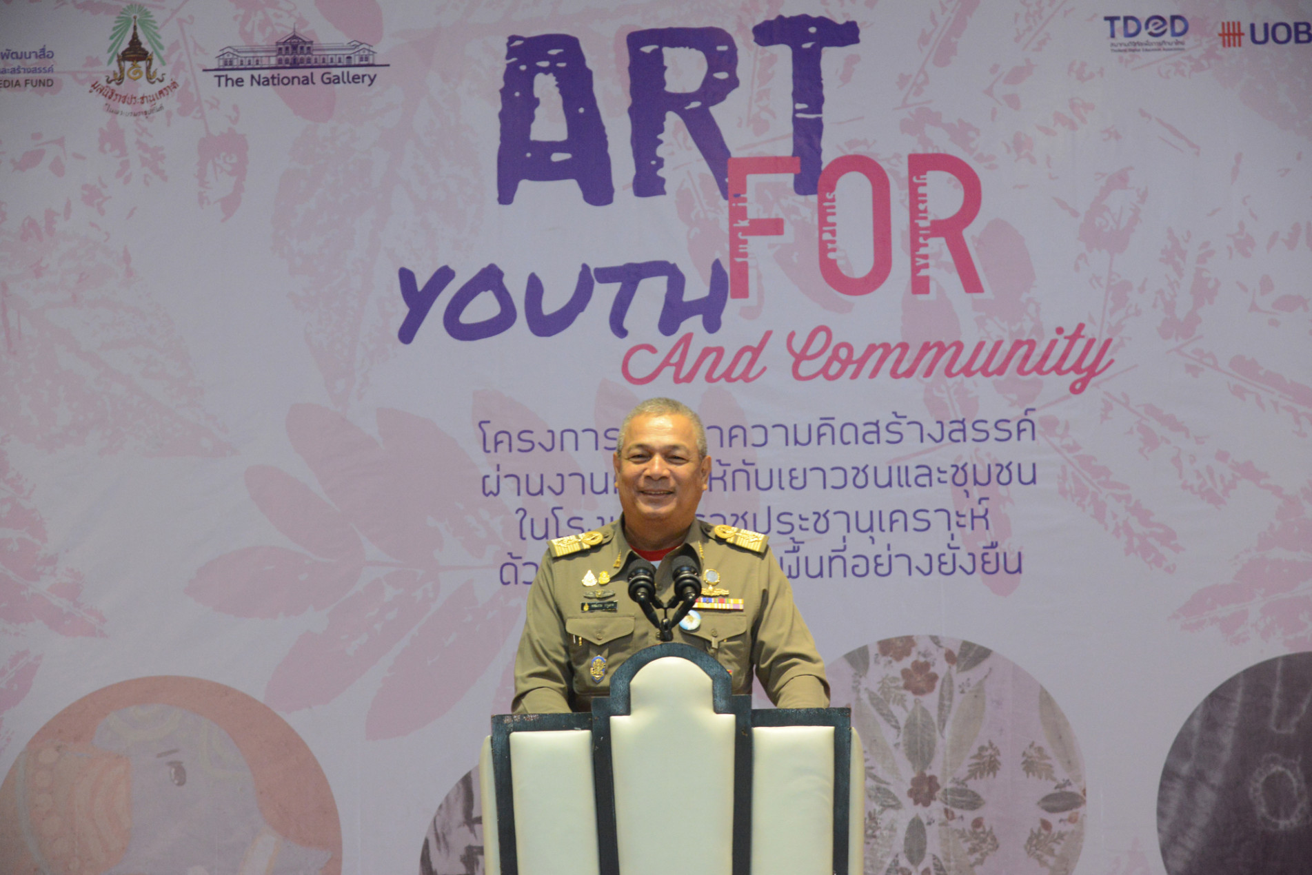 ภาพประกอบ ข่าวประชาสัมพันธ์